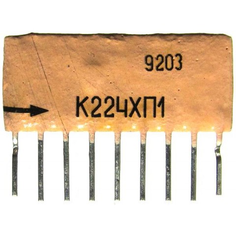 Микросхема К224ХП1